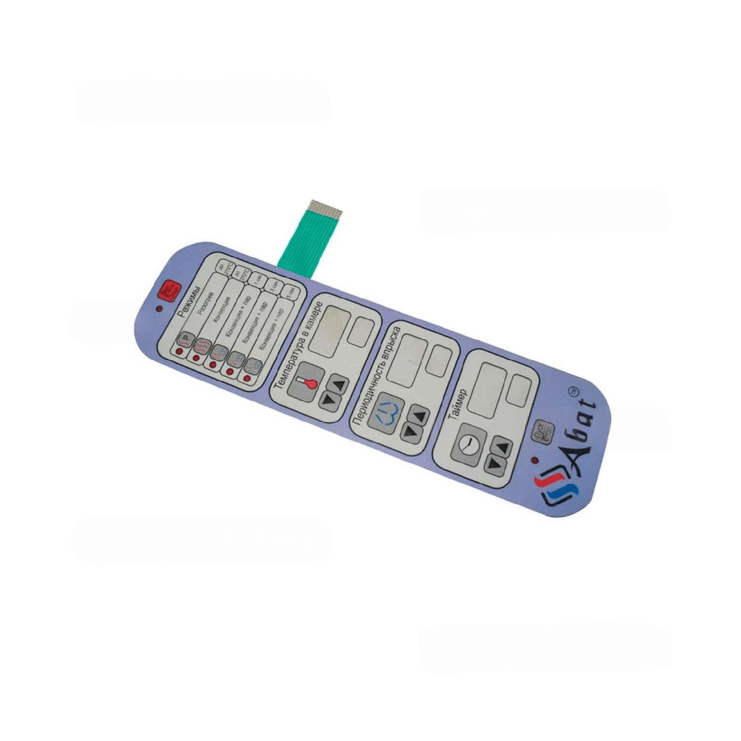 Клавиатура пленочная КП6.376.23.00.002 (ПКА 6-1/1-В, 10-1/1-В) 120000060030