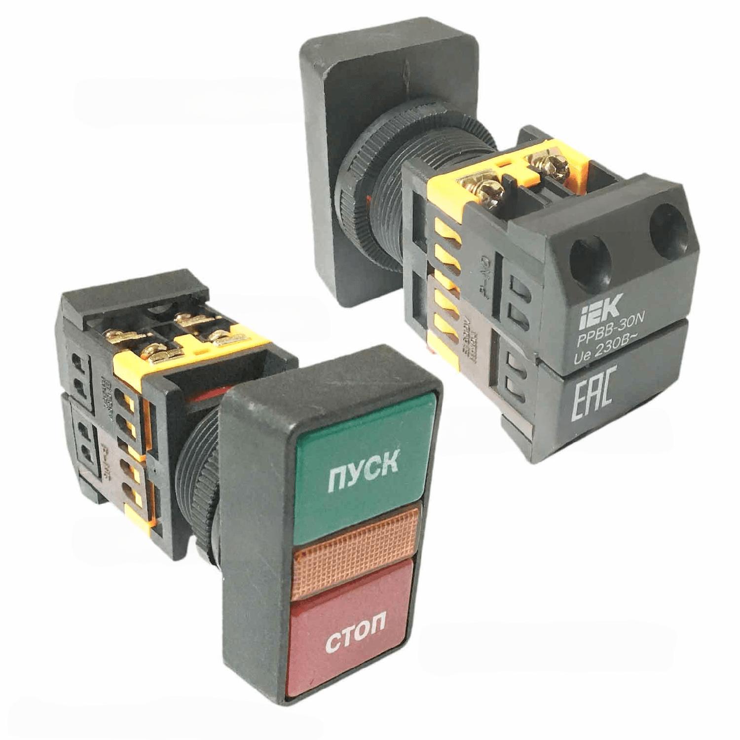 Сдвоенная кнопка РРВВ-30N АХМ-300А Янычар,КАЮР (Атеси)