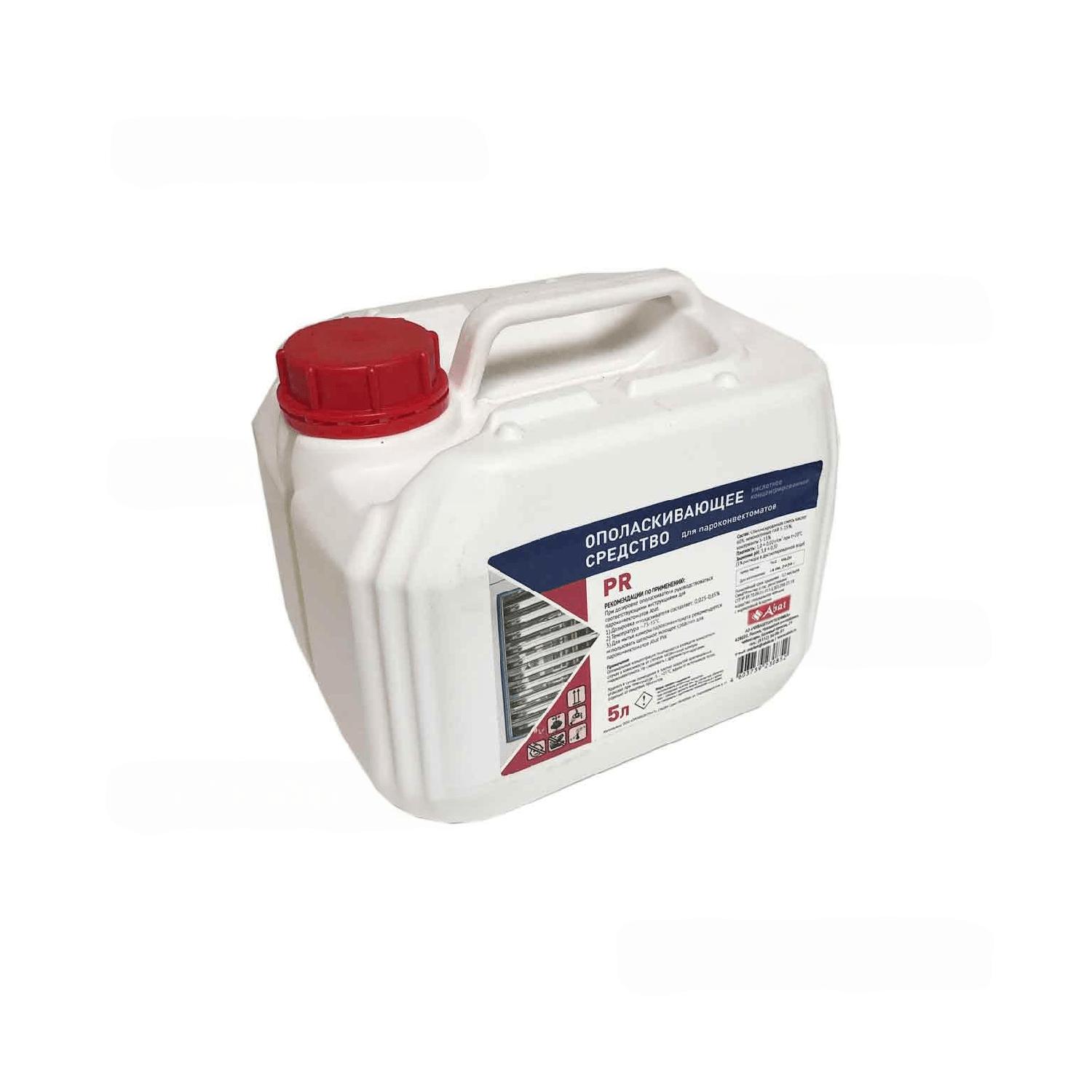 Ополаскивающее средство Abat PR 5л 12000137053
