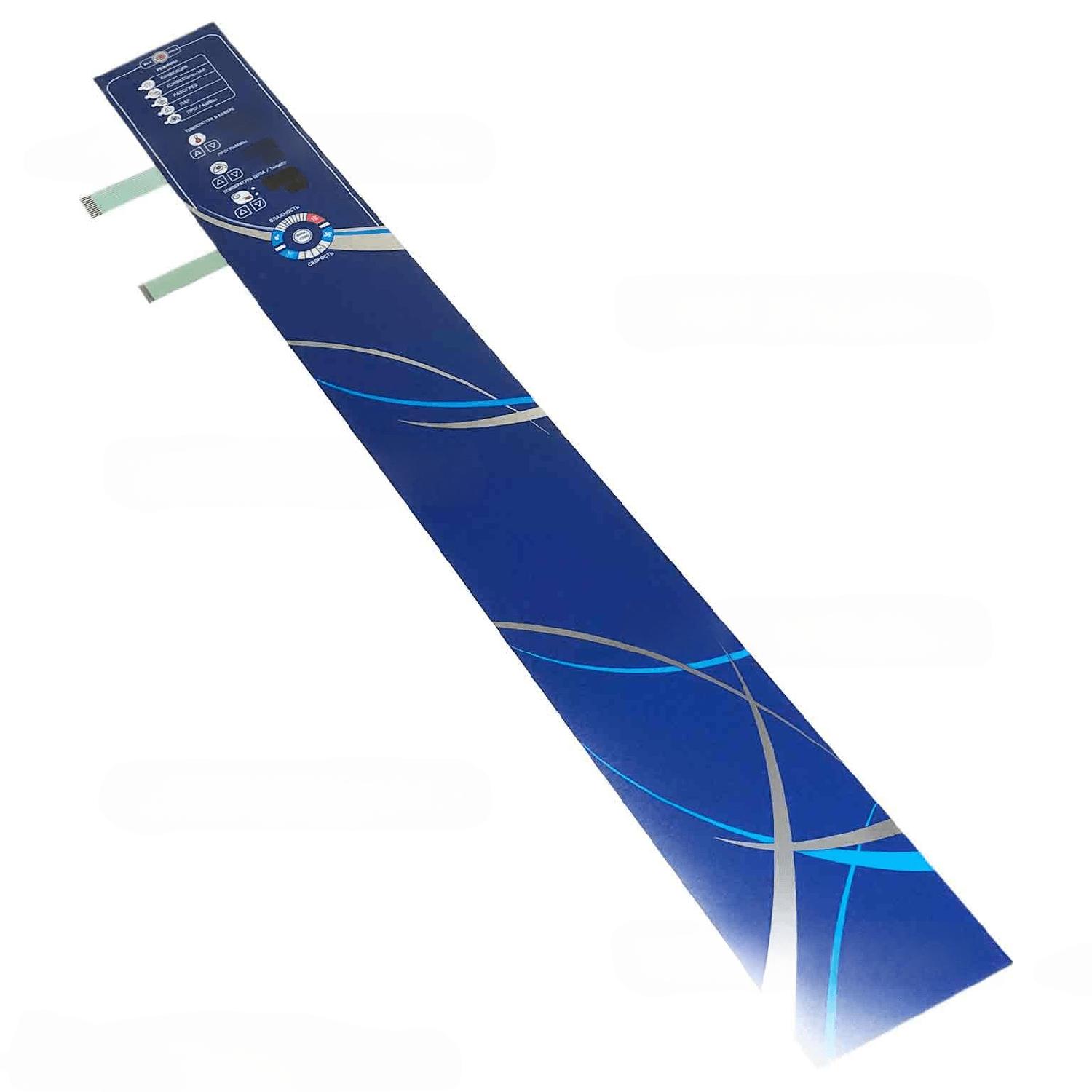 Клавиатура Абат-35-20 12000061022