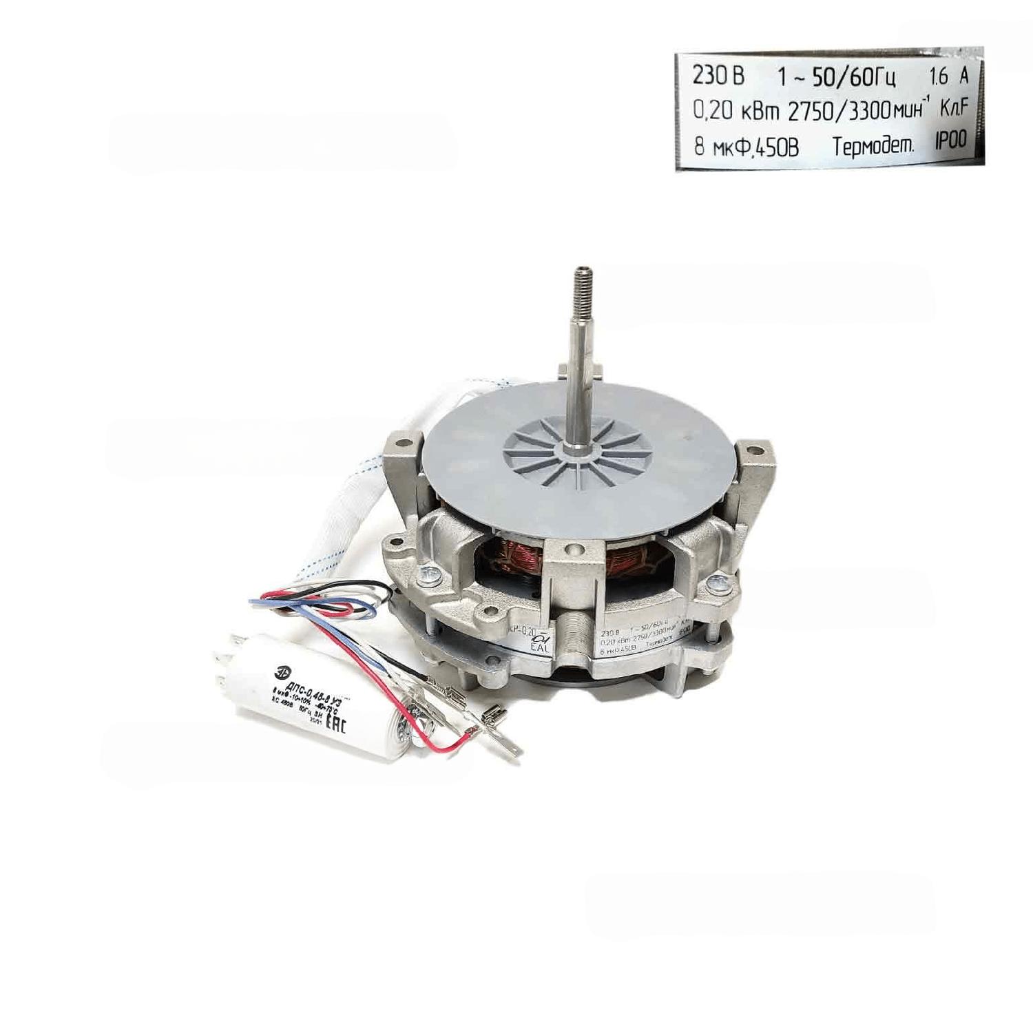 Двигатель КЭП-0,20-01 0,2/2750 8мкФ Ø10мм 12000030567
