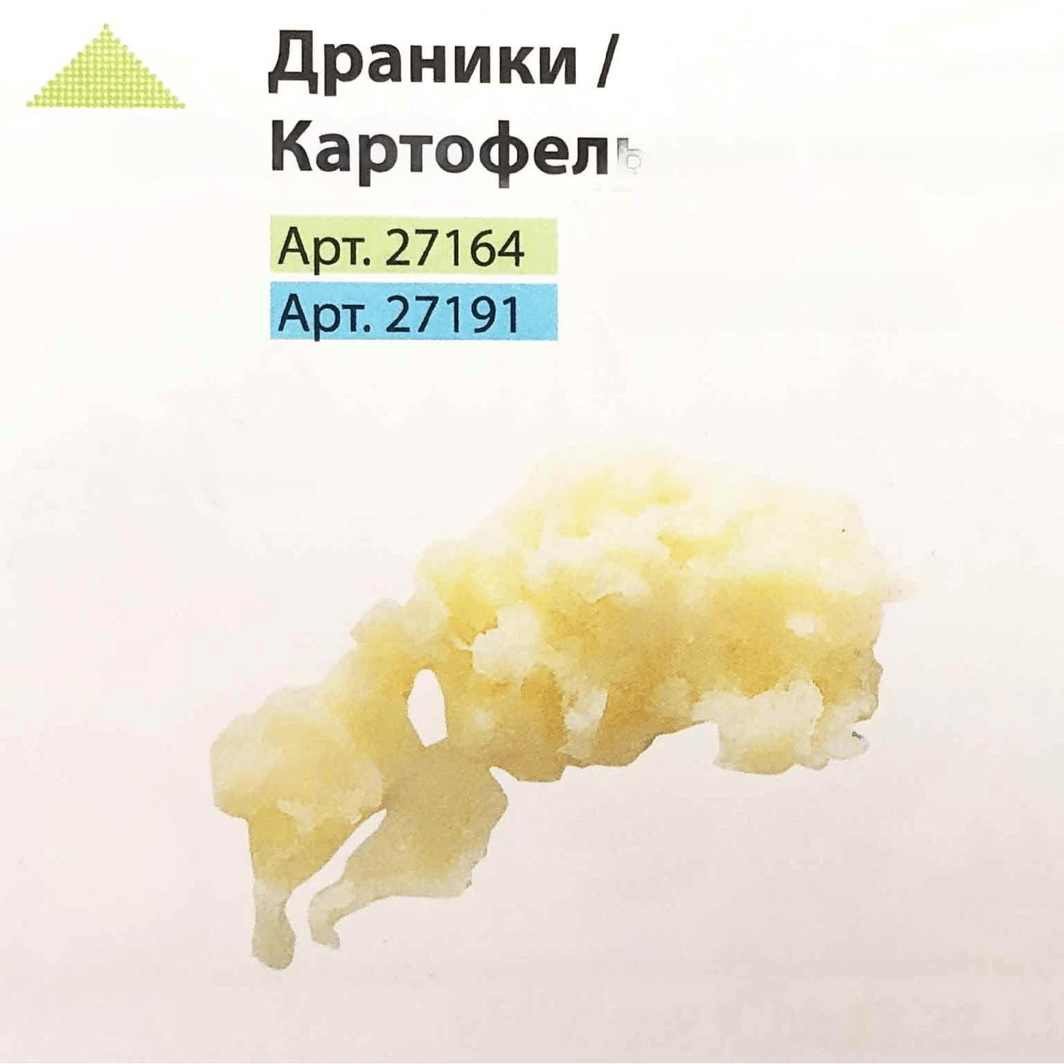 Диск-терка Robot-coupe 27164 для картофеля