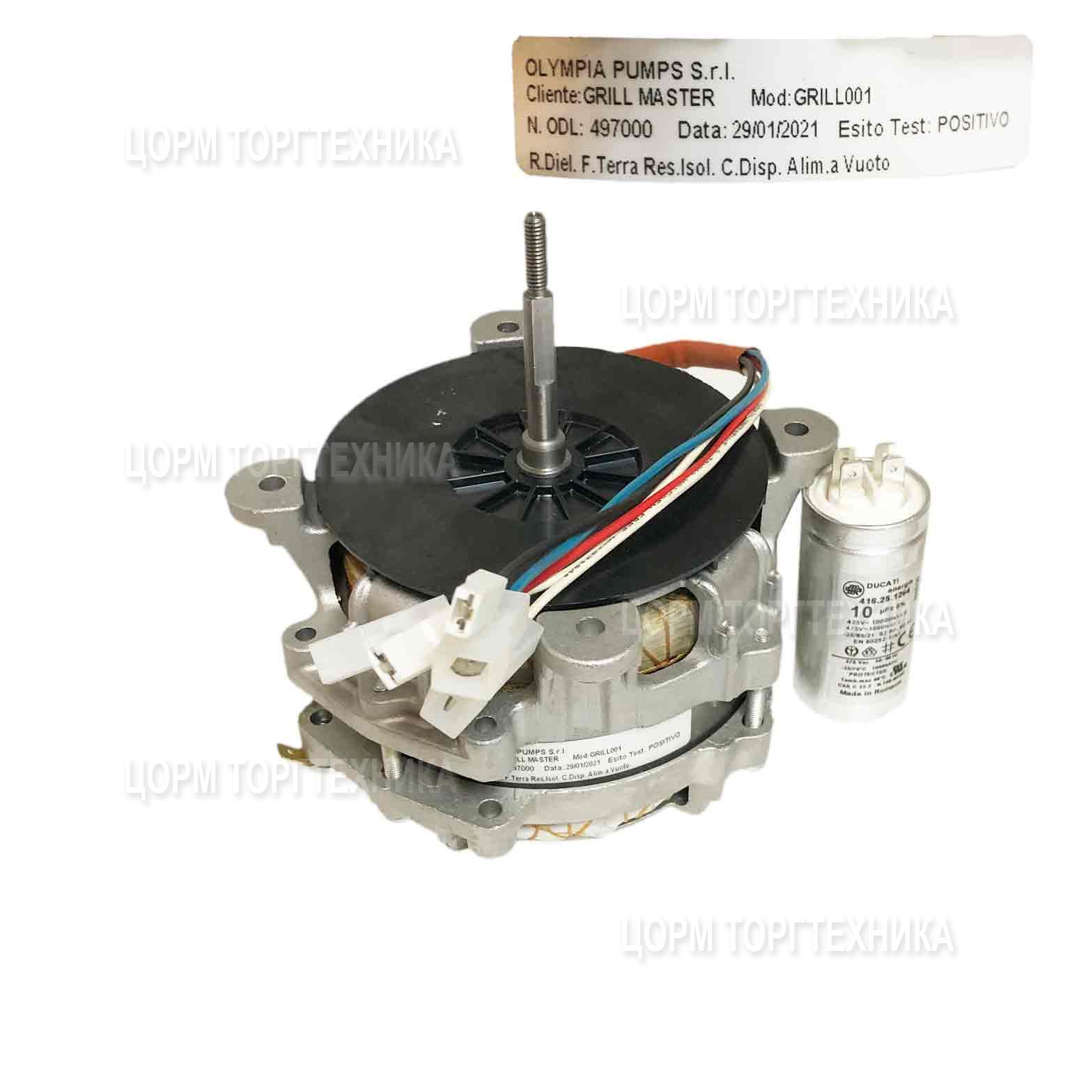 Двигатель конвекционной печи Гриль-Мастер