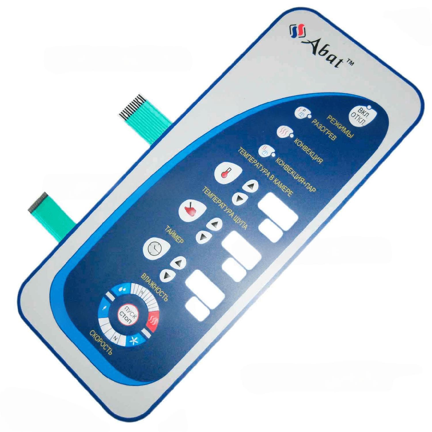 Клавиатура "АБАТ-21" ПКА ВМ (с 08.2012) не программный 120000060593