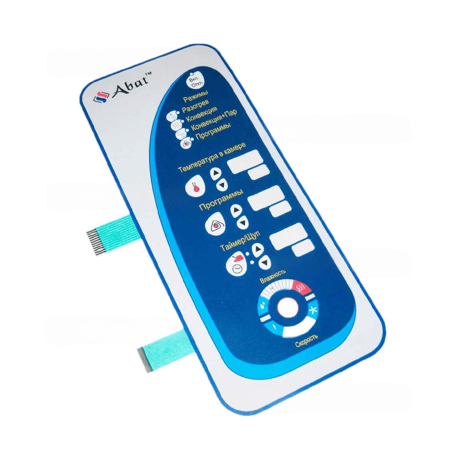 Клавиатура "АБАТ-21П" ПКА ВМ (с 08.2012)  программный 120000060756