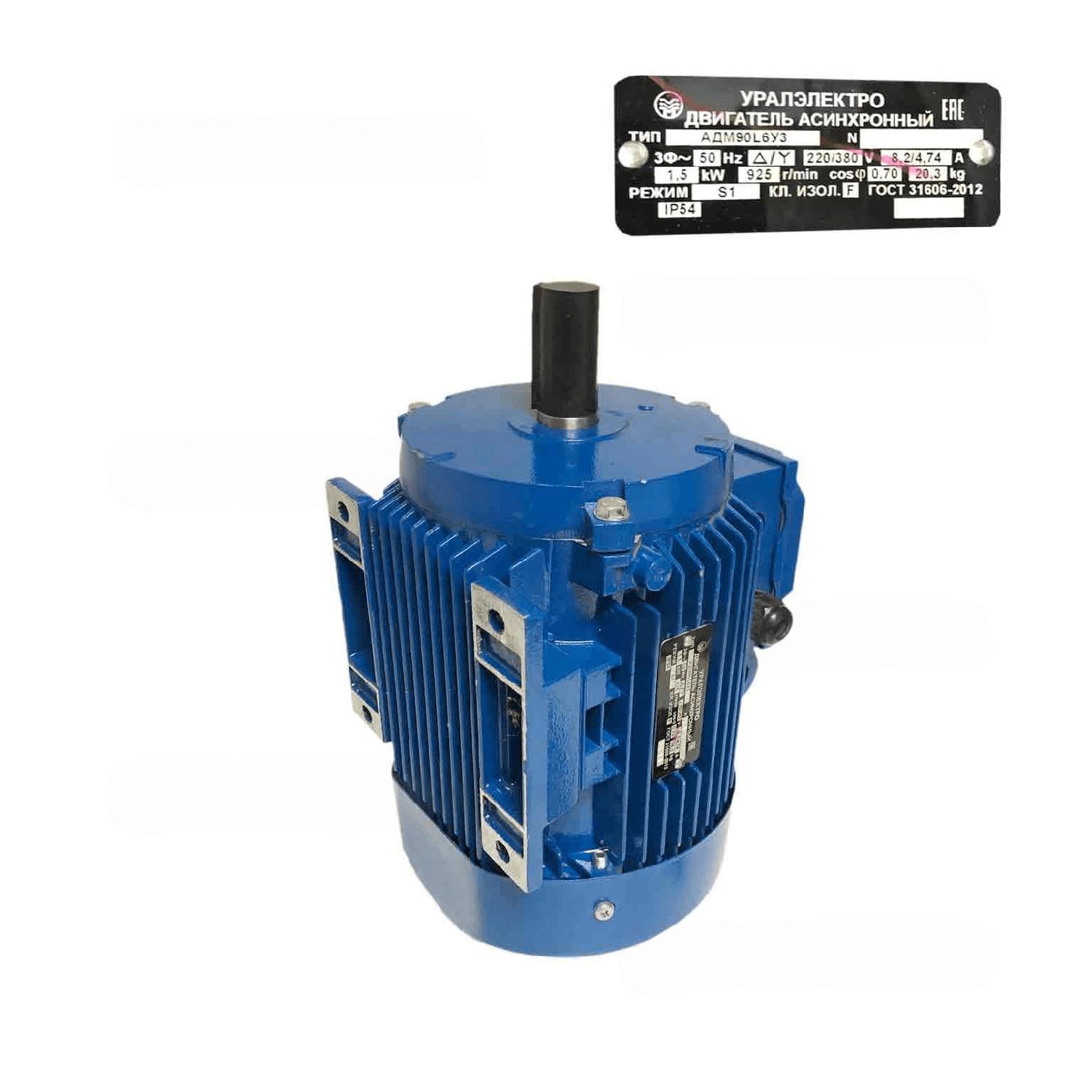 Двигатель АИР 90L6У3 1,5/1000  комбинированный