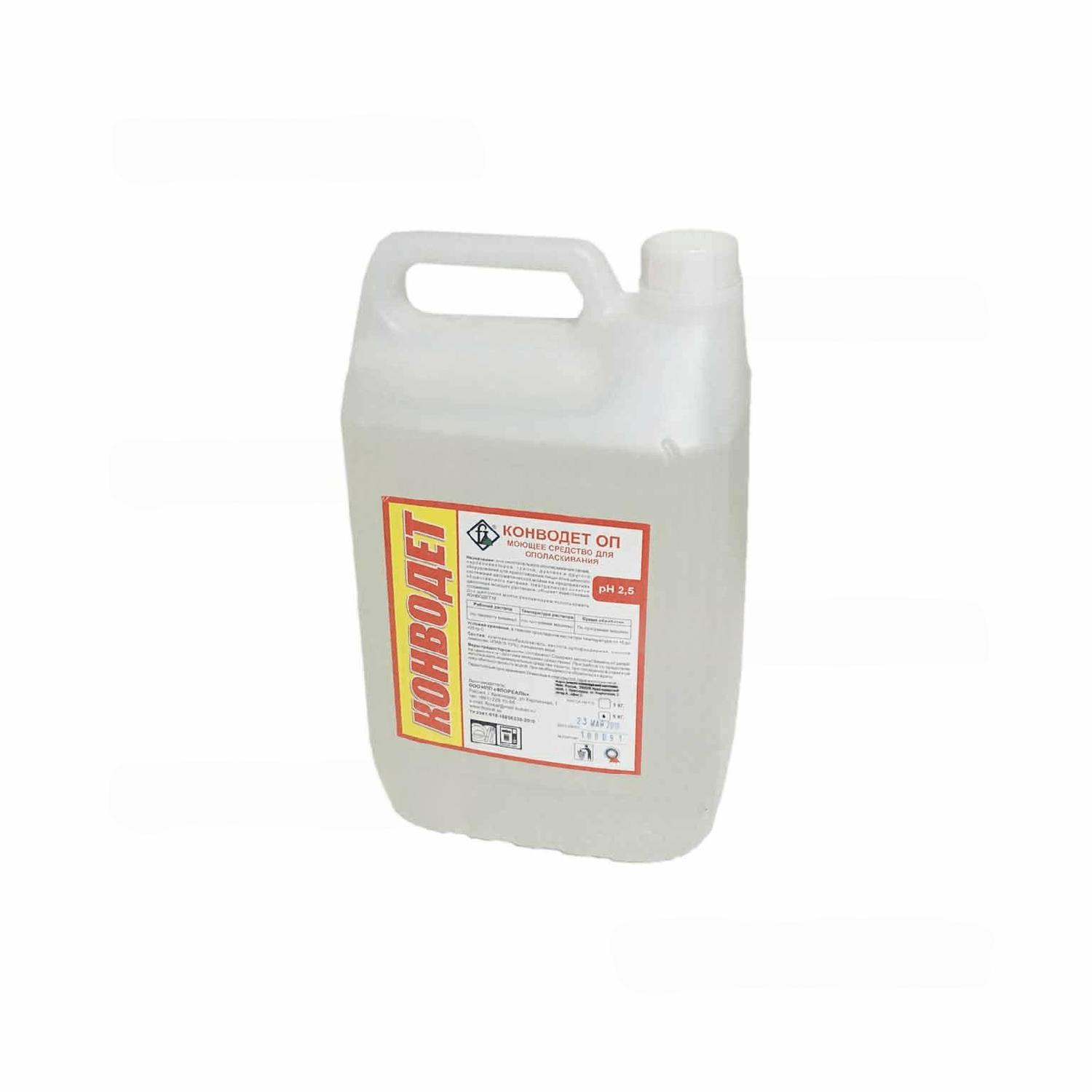 Конводет-ОП ополаскивающее средство для ПКА 5 л. 5063