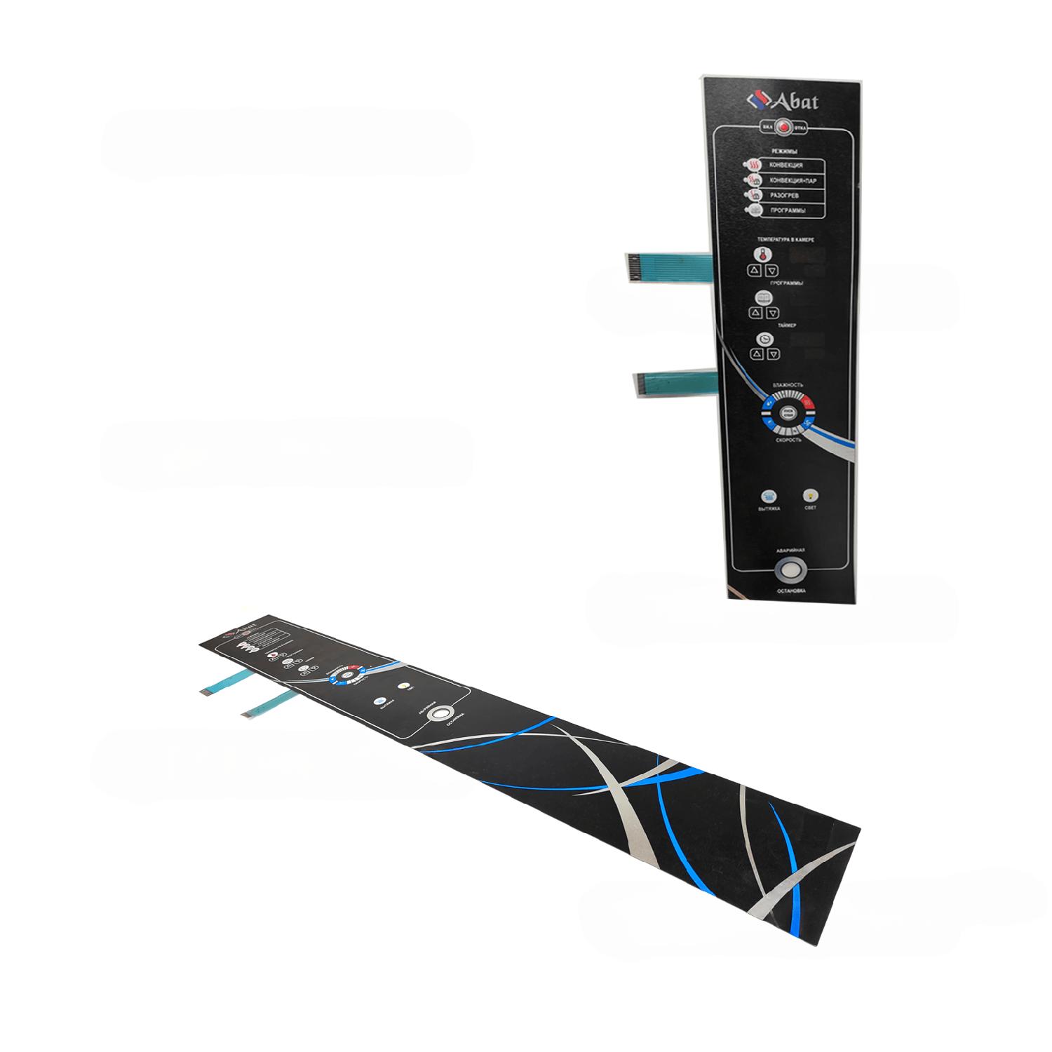 Клавиатура АБАТ-РПШ-16 12000067790/12000074891