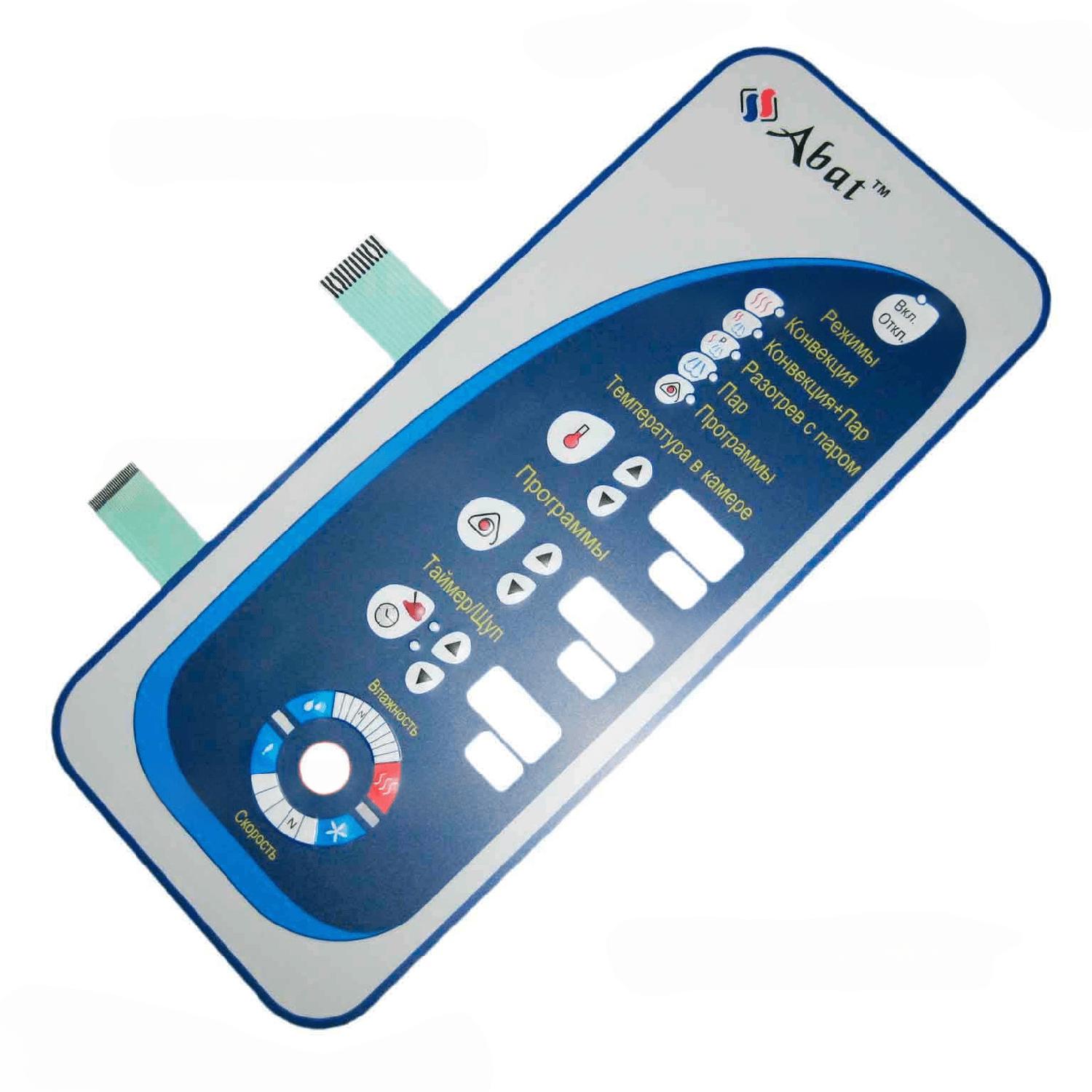 Клавиатура "АБАТ-20П"ПКА ПМ (с 08.2012)  программный 120000060745