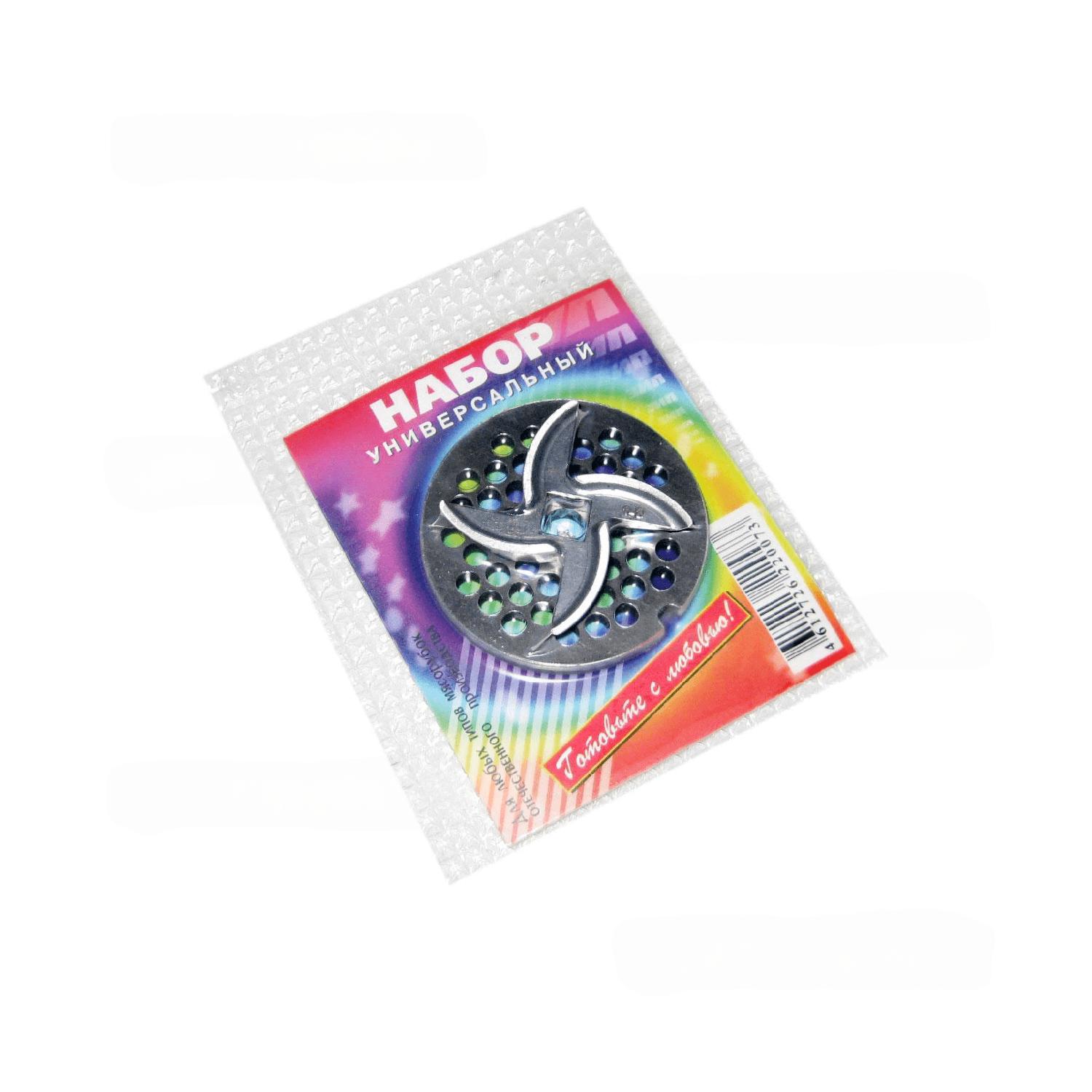 Набор "ХРОМ" для бытовых мясорубок