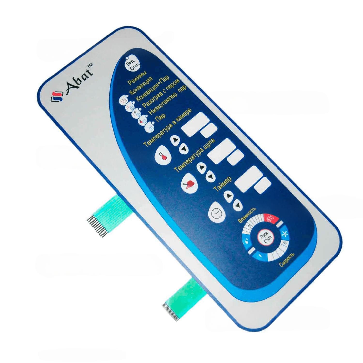 Клавиатура пленочная  "АБАТ-20" ПКА ПМ (с 08.2012) не программный 120000060592