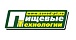 Пищевые технологии